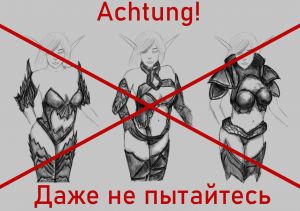 Бронелифчики.jpg