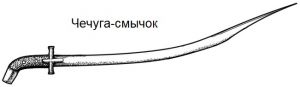 Чечуга смычок.jpg