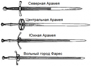 Бастарды.png