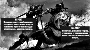 Примерпостов1(new).png