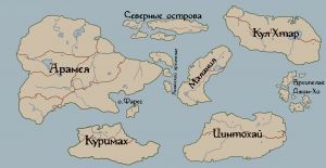 География.jpg